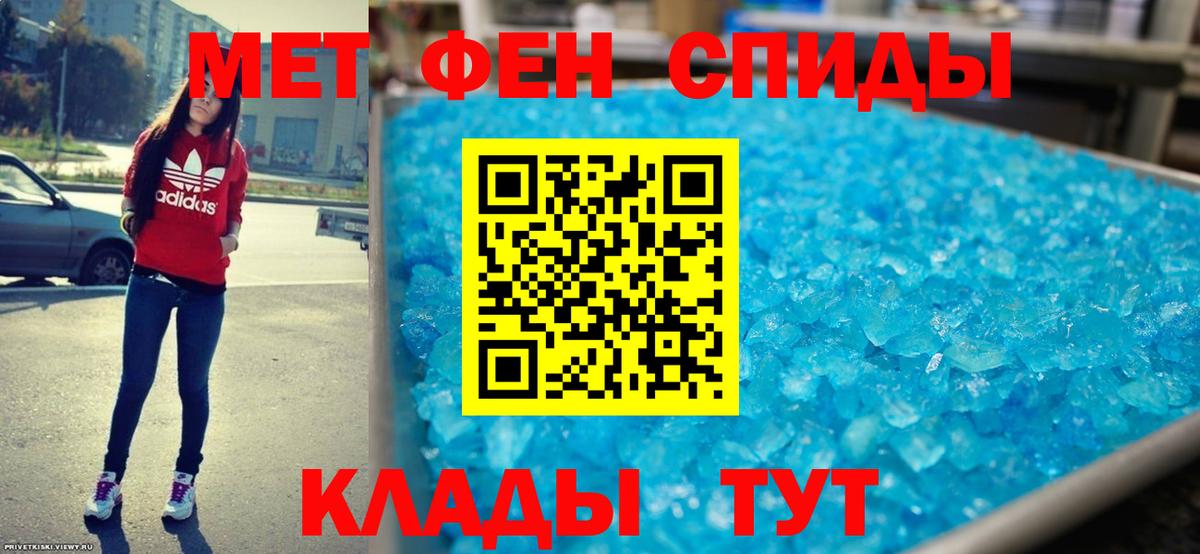   ССЫЛКА  Amphetamine  Тайшет  Вход с VPN  Amphetamine 97% 