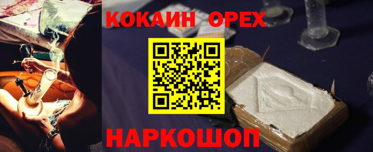 Cocaine 98% Тайшет