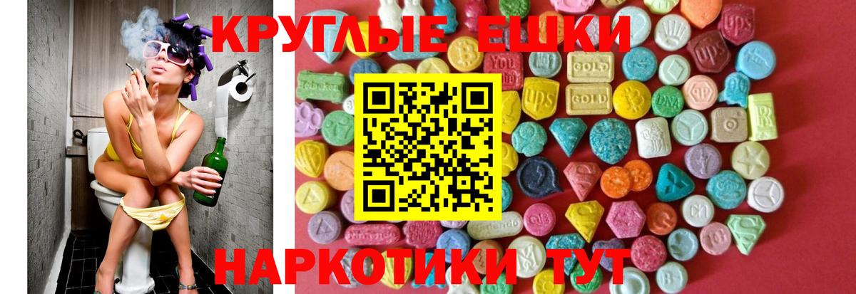 Тайшет  Амфетамин   Вход с VPN  Cocaine  Меф МЯУ МЯУ  ГАШИШ  МЕФ   NBOMe 