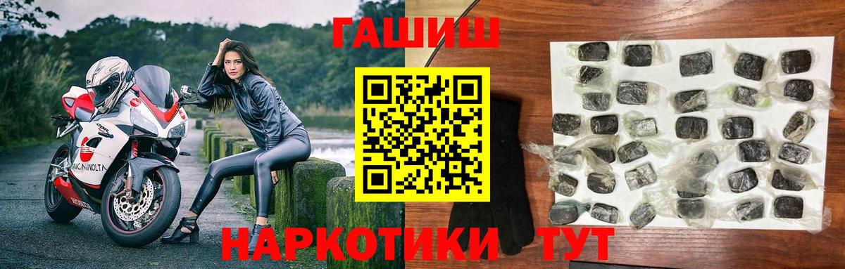 Тайшет  ГАШ Изолятор  ГАШ  Вход с VPN 