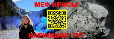 прущая мука Нальчик