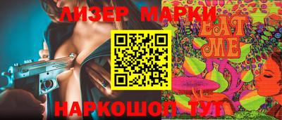 каннабис Можга
