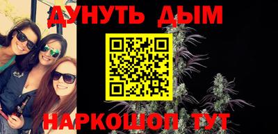 каннабис Можга
