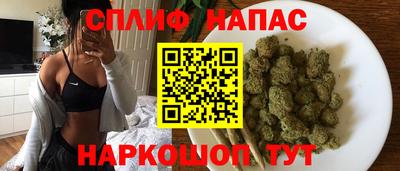 spice Наро-Фоминск