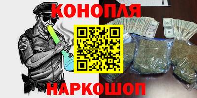 каннабис Можга