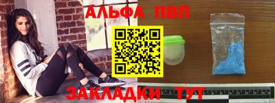 каннабис Можга