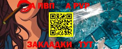 герыч Моздок