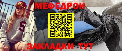 герыч Моздок