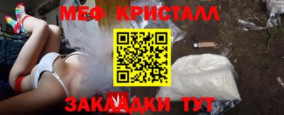 герыч Моздок