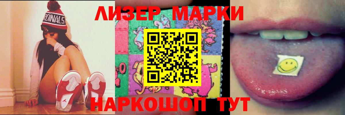 Тайшет  LSD-25 экстази ecstasy  Вход с VPN  LSD-25 экстази  Лсд 25 экстази ecstasy 