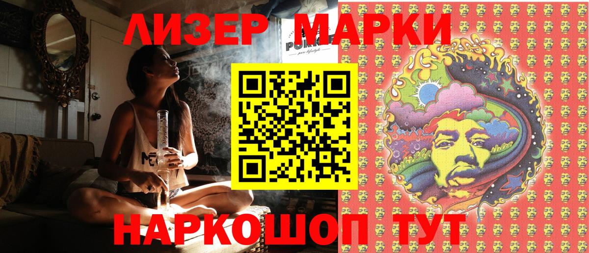 МЕФ Тайшет
