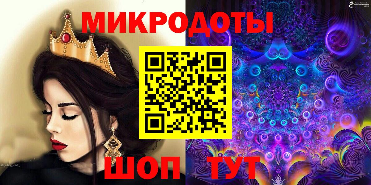 Псилоцибиновые грибы GOLDEN TEACHER Тайшет