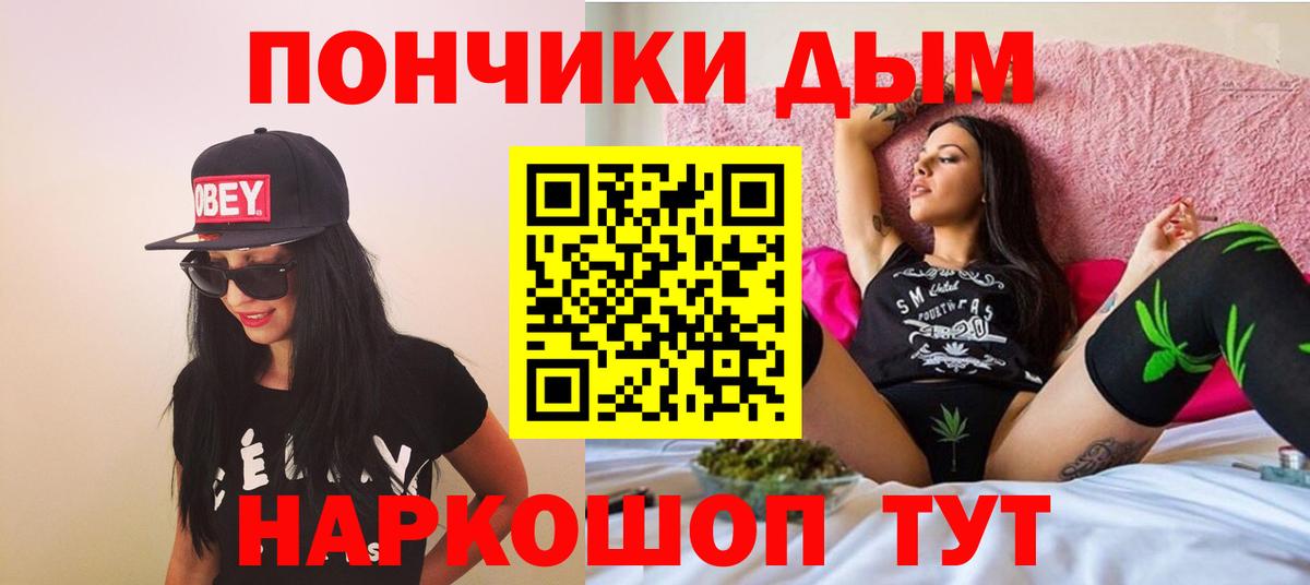 МАРИХУАНА MAZAR  Вход с VPN  Каннабис тримм  Каннабис индика  Тайшет 