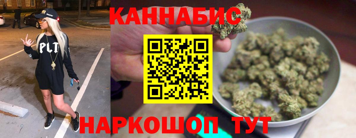 Марихуана марихуана Тайшет